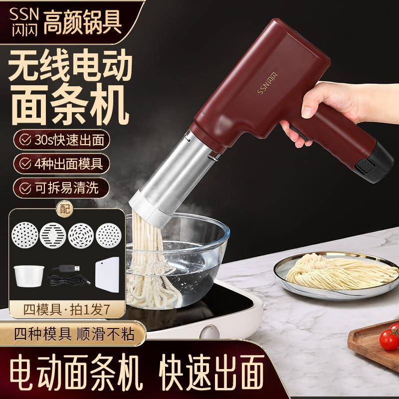 闪闪优品压面条机小型电动面条机 压面机手持家用304不锈钢拉面机