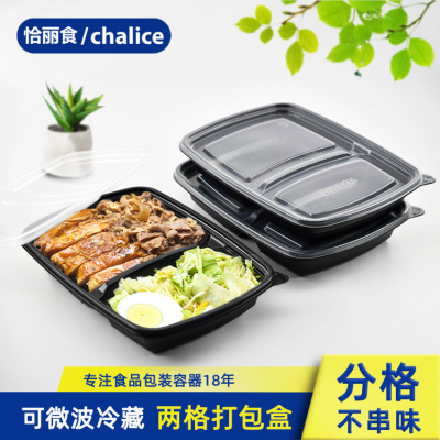 雷泰一次性餐盒分格二格黑色美式食品级日式餐盒外卖打包饭盒