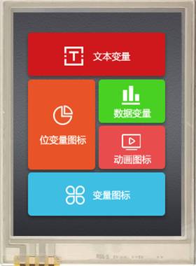 2.8寸SDWb028T53串口屏5V工业液晶屏触摸屏显示屏TFT 液晶模块模