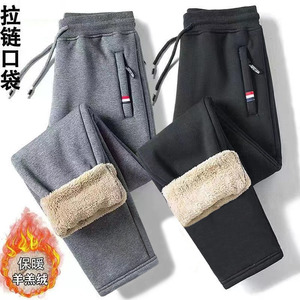 冬季羊羔绒特厚加绒裤子保暖青年中老年宽松直筒束脚拉链休闲裤男