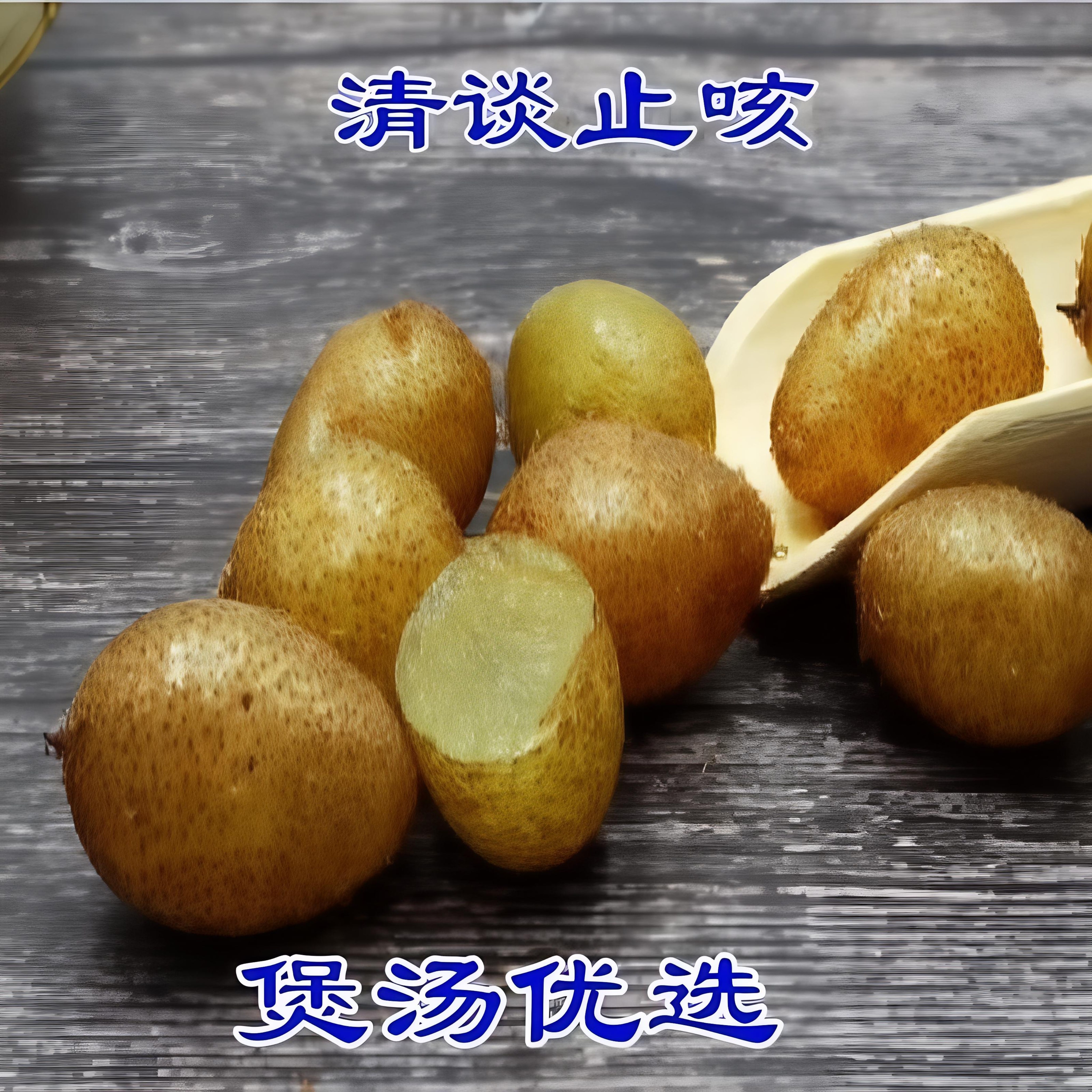 贵州深山野生猴肾阙果新鲜采摘石黄皮中草药现摘现发煲汤食材