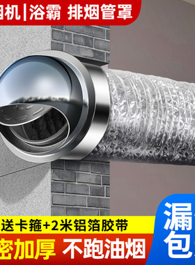 不锈钢止回阀风帽油烟机外墙防风罩止逆阀出风口罩排烟口排风防雨