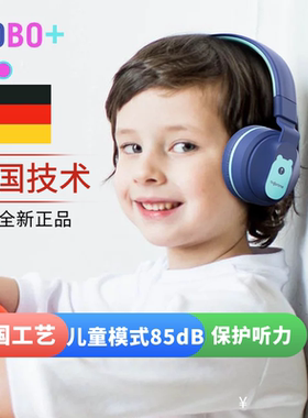 幼儿园儿童耳机+故事+录音+开票