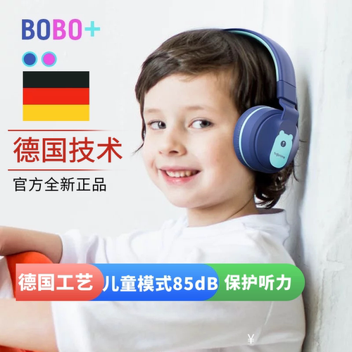 幼儿园儿童耳机+故事+录音+开票
