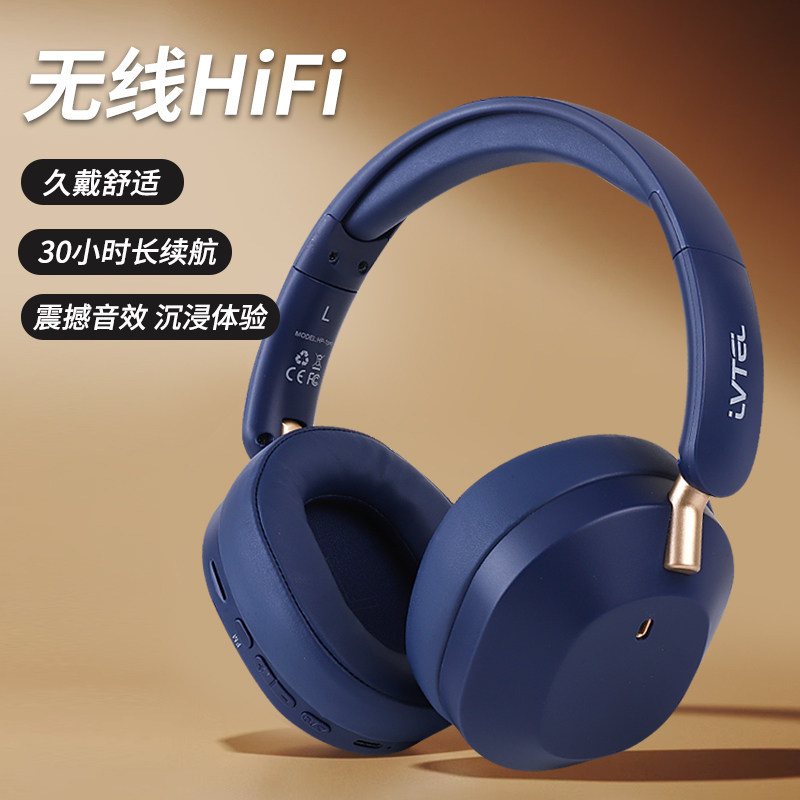 无线蓝牙耳机头戴式ENC通话降噪重低音游戏电竞有线耳麦超长待机