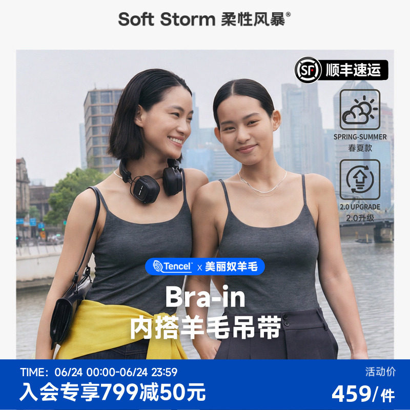 吊带背心上衣女夏季内搭带杯垫