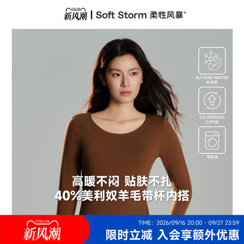 贴身柔软内搭打底女带胸垫新款