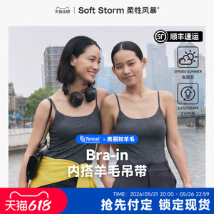 吊带背心上衣女夏季内搭带杯垫