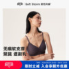 柔性风暴2026年夏季无痕内衣