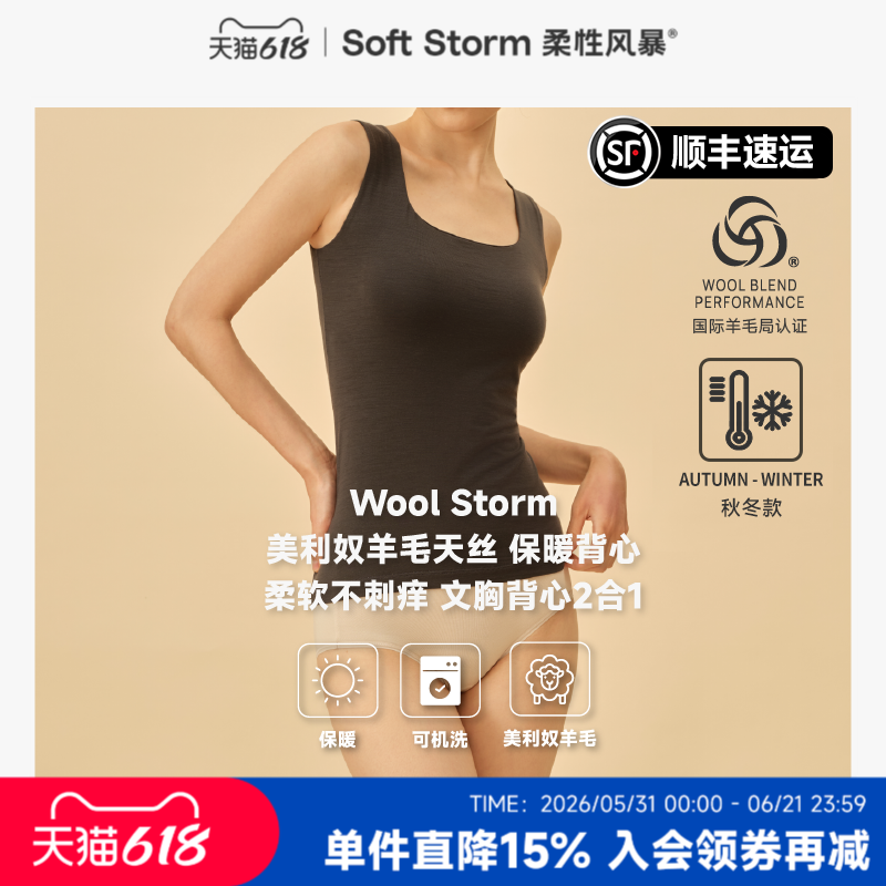 贴身透气内搭背心女带胸垫新款