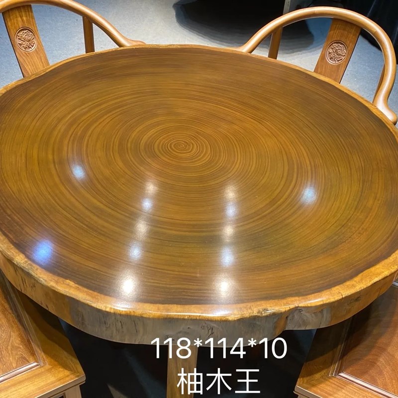 非洲柚木王年轮圆盘实木大板茶桌茶台原木餐桌书桌斜盘随形自然边