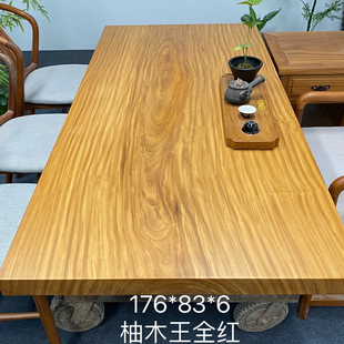 非洲柚木王实木整板大板自然边茶桌高端原木会议桌餐桌长桌子家具