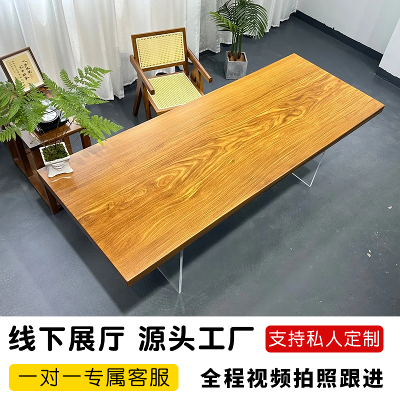 非洲进口柚木实木大板原木茶桌茶几办公桌书桌餐桌办公家具老板桌