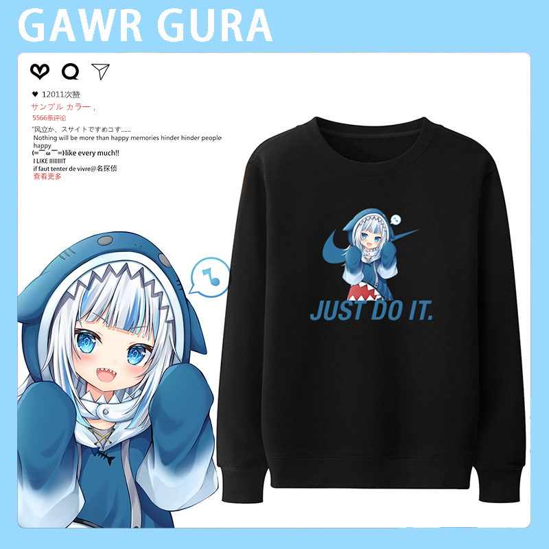 噶呜古拉周边动漫卫衣加绒二次元