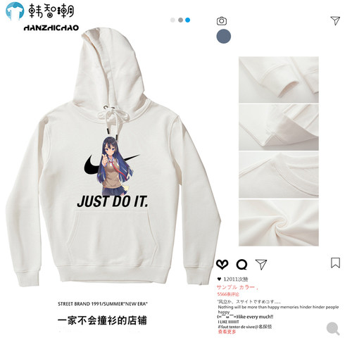 青春猪头少年不会梦到兔女郎学姐动漫周边衣服樱岛麻衣连帽卫衣潮 - 封面