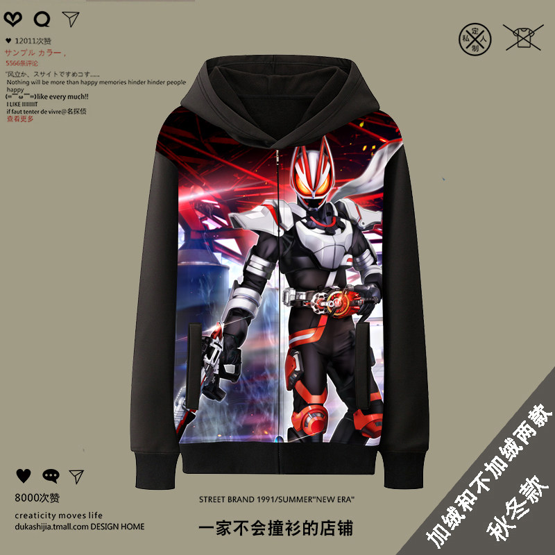 潮牌假面骑士极狐周边童装卫衣加绒二次元cos男衣服宽松高清印花