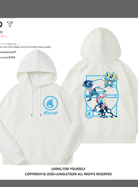 精灵宝可梦神奇宝贝连帽卫衣男秋款甲贺忍蛙外套衣服男童潮