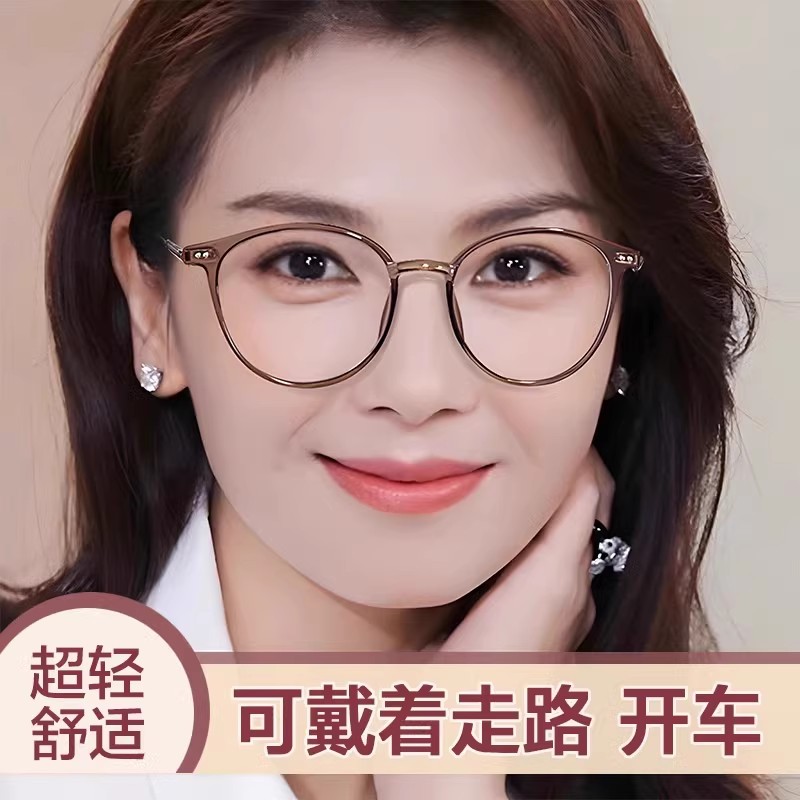 老花眼镜女士智能变焦远近两用