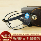 高档正品 中老年老花镜女式 高清防蓝光超轻折叠便携式 老花眼镜男式