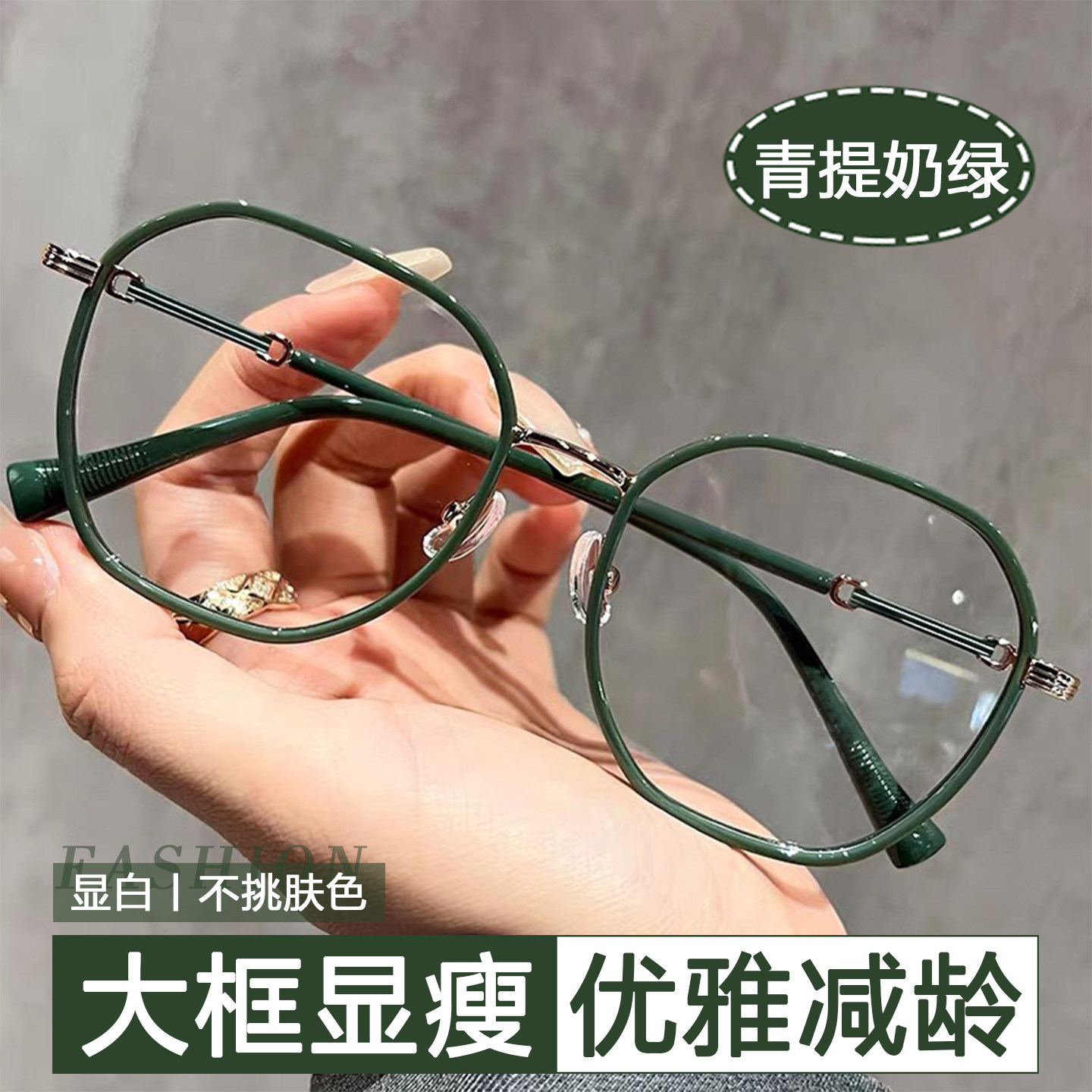 大框老花眼镜女士时尚显年轻防蓝光老人超轻舒适老花镜官方旗舰店
