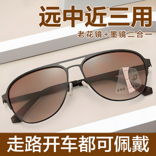远近两用墨镜老花镜一体防紫外线