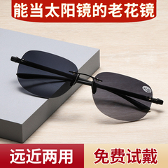 无框老花镜男款高清远近两用墨镜一体太阳镜老花眼镜智能双光老人