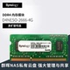 16G 群晖原装 2666 DDR4内存条适配Synology群晖NAS 内存条D4NESO