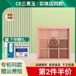 3CE九宫格眼影哑光橘棕盘烟粉芋泥盘新手百搭NHO