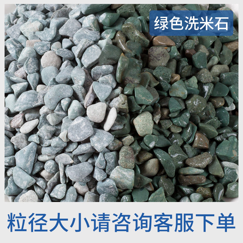 胶粘石粘合剂彩胶石透水路面胶粘剂水洗石墙面地面洗米石专用胶水