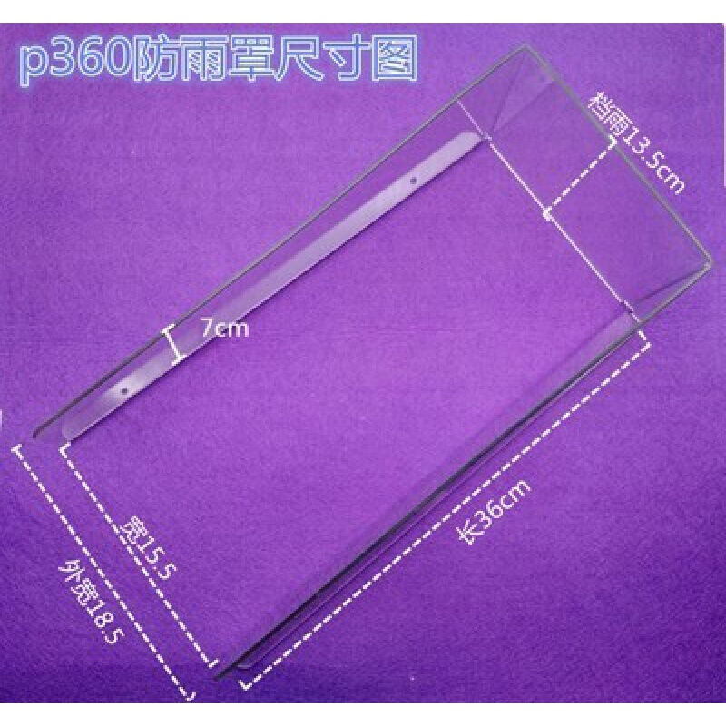 速发小区雨罩别楼主水罩雨宇对讲雨罩挡墅可视门铃雨罩G15防雨罩