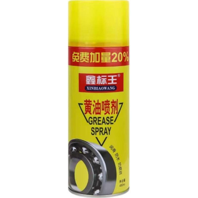 耐高温黄油喷剂收割机链条手喷黄油门窗轨道齿轮防除锈润滑油脂