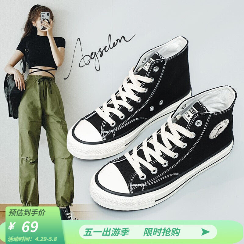 奥古狮登高帮帆布鞋女新款韩版学生平底板鞋透气潮鞋港风布鞋女93