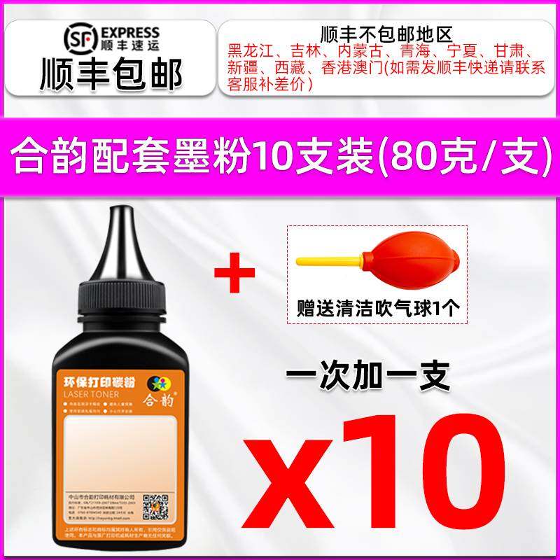 适用惠普m128硒鼓碳粉m128fp激光打印机易加粉碳粉盒墨粉cz18多功