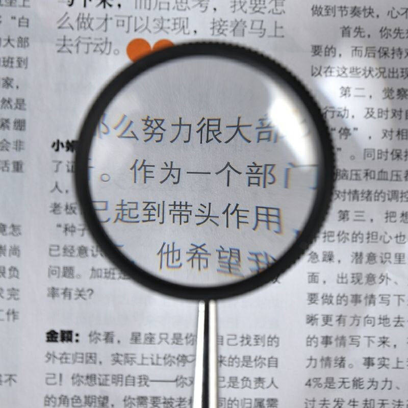 捷骜50倍放大镜高清全金属高倍手持双层光学玻璃阅读扩大镜50倍
