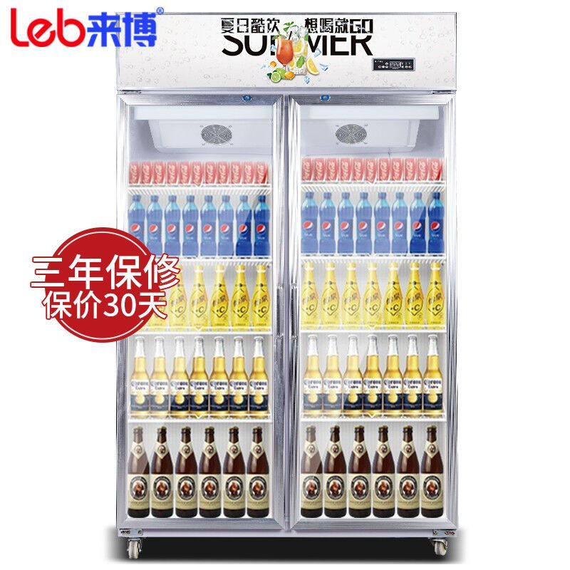 来博（Leb）饮料展示柜冷藏保鲜柜商用冷柜双门三开门水果风冷无使用感如何?