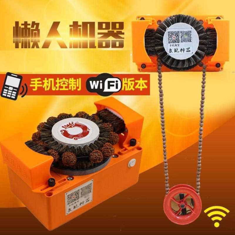 新品文玩佛珠抛光机多功能全自动盘珠机器电动金刚菩提刷核桃包