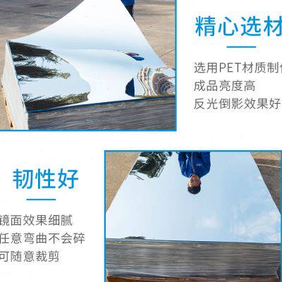 pe镜面板拍照摄影双面镜反光倒影板 婚礼婚庆t台地毯舞台镜面地板