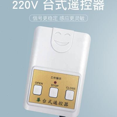 现货速发电动门车库门平移门手动按钮伸缩门台式