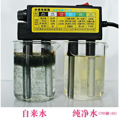兰水精tds水质测试笔电解器w检测工具箱家用ph余氯试剂 纯水机专