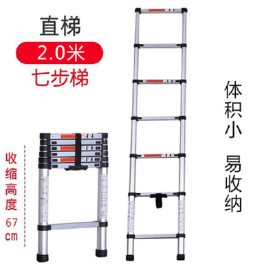 新品梯子 家用梯子加厚铝合金伸y缩梯直梯2米3米可选 家用折叠梯