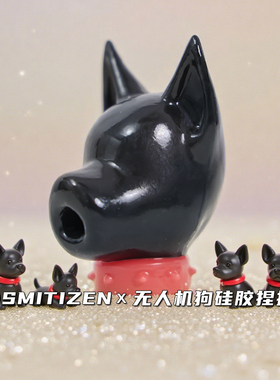 Smitizen周边无人机狗狗捏捏硅胶玩具趣味解压puppy小狗潮玩
