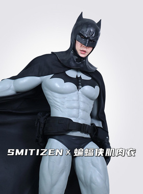 Smitizen硅胶连体衣蝙蝠侠灰烬肌甲紧身衣帅气COSPLAY