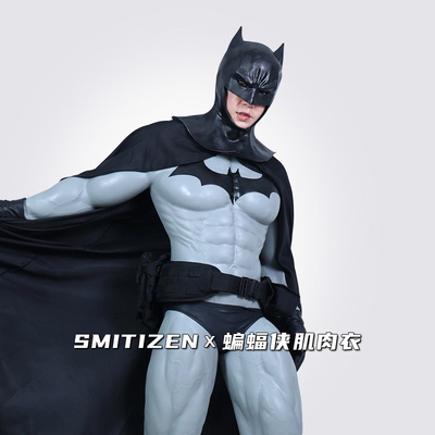 Smitizen硅胶连体衣蝙蝠侠灰烬肌甲紧身衣帅气COSPLAY