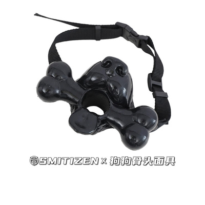 Smitizen狗狗骨头面具
