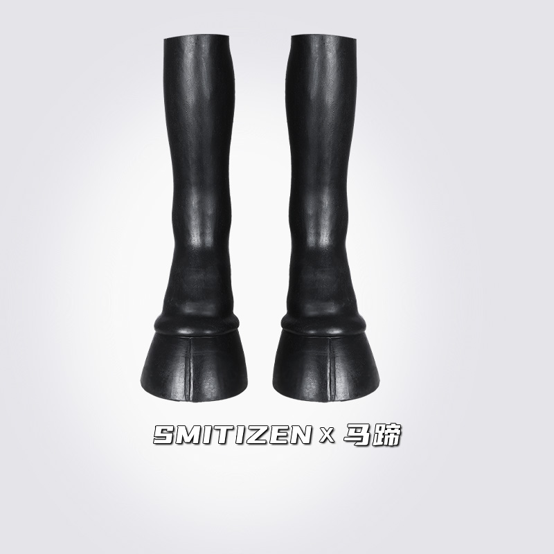 smitizen怪物马蹄脚套