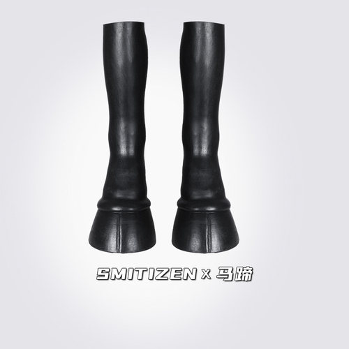 smitizen怪物马蹄脚套