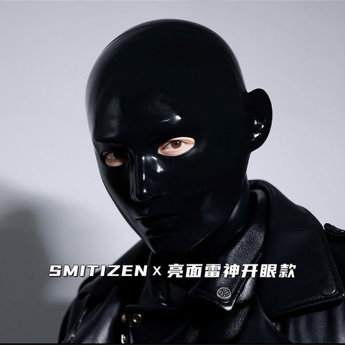 SMITIZEN黑胶头套经典雷神开眼款亮面硅胶MASK