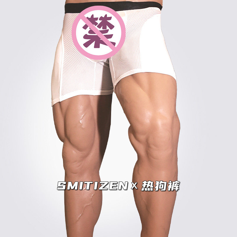 smitizen硅胶肌肉裤强壮cosplay