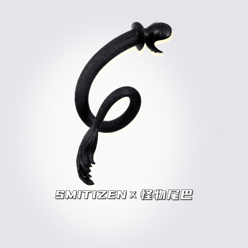 Smitizen牛尾龙尾硅胶怪物尾巴假肌肉硅胶cos道具猛男cosplay特效