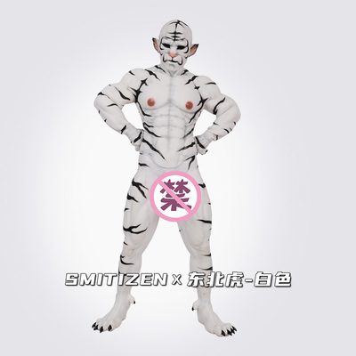 Smitizen白老虎肌肉衣套装上衣